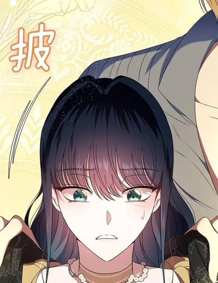 漫画《抢走女主的初恋》53.胸前的伤疤第38张图