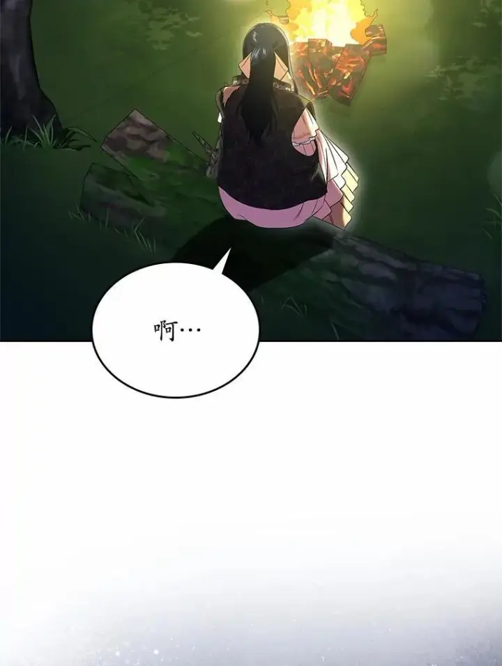 漫画《抢走女主的初恋》53.胸前的伤疤第47张图