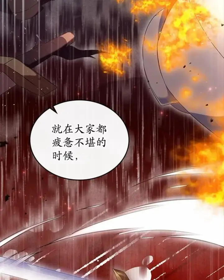 漫画《抢走女主的初恋》53.胸前的伤疤第52张图