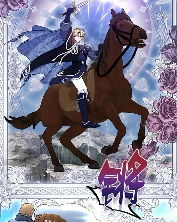 漫画《抢走女主的初恋》53.胸前的伤疤第56张图
