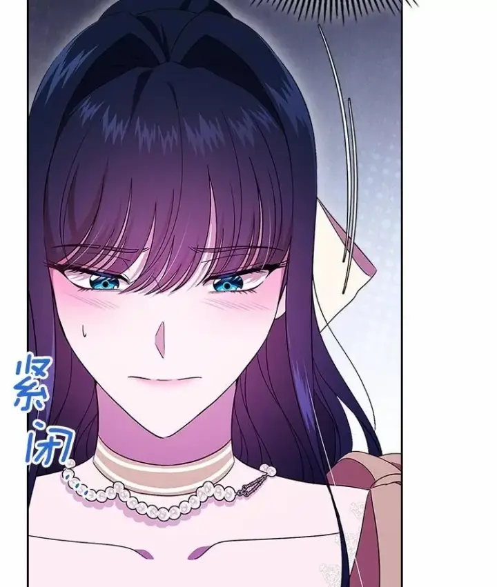 漫画《抢走女主的初恋》53.胸前的伤疤第6张图