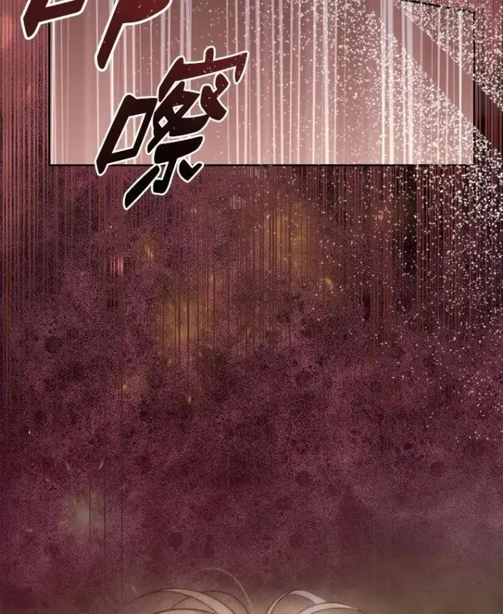 漫画《抢走女主的初恋》53.胸前的伤疤第86张图