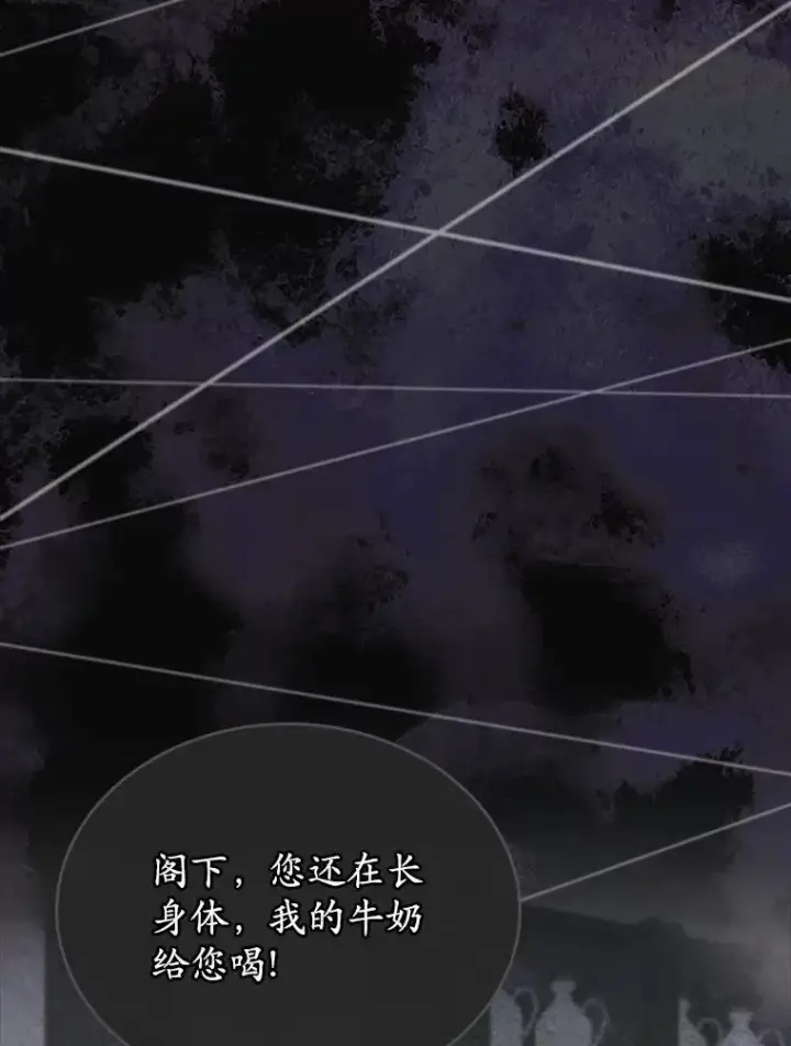 漫画《抢走女主的初恋》53.胸前的伤疤第92张图