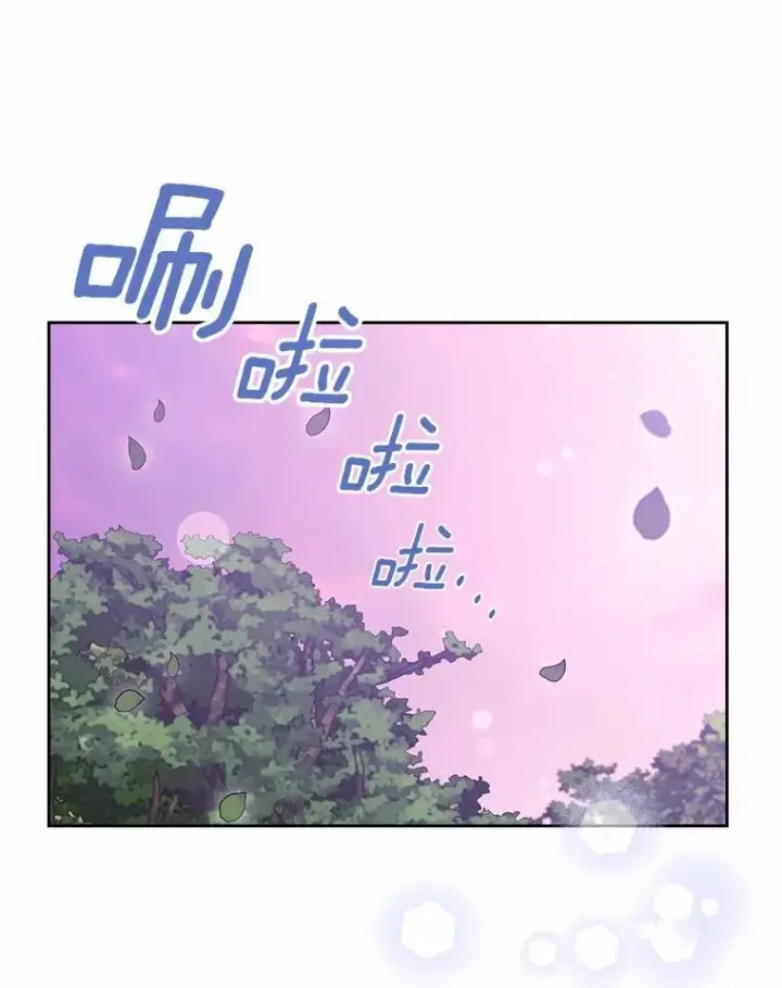 漫画《抢走女主的初恋》54.你的后盾第104张图