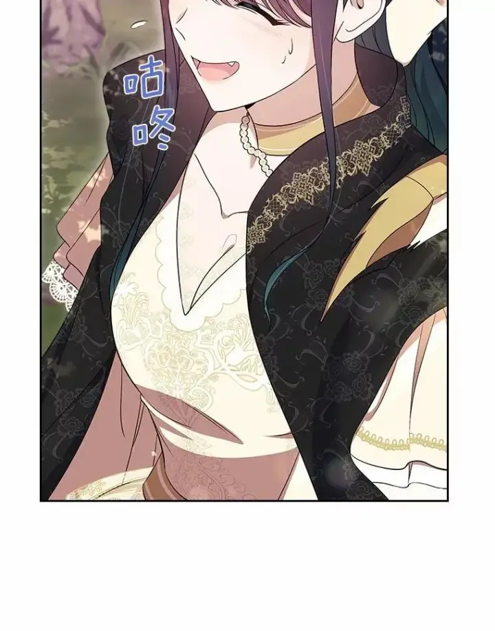 漫画《抢走女主的初恋》54.你的后盾第131张图