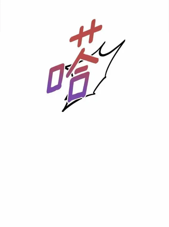 漫画《抢走女主的初恋》54.你的后盾第150张图
