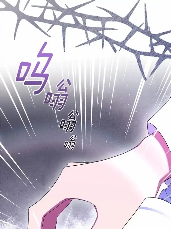 漫画《抢走女主的初恋》54.你的后盾第153张图