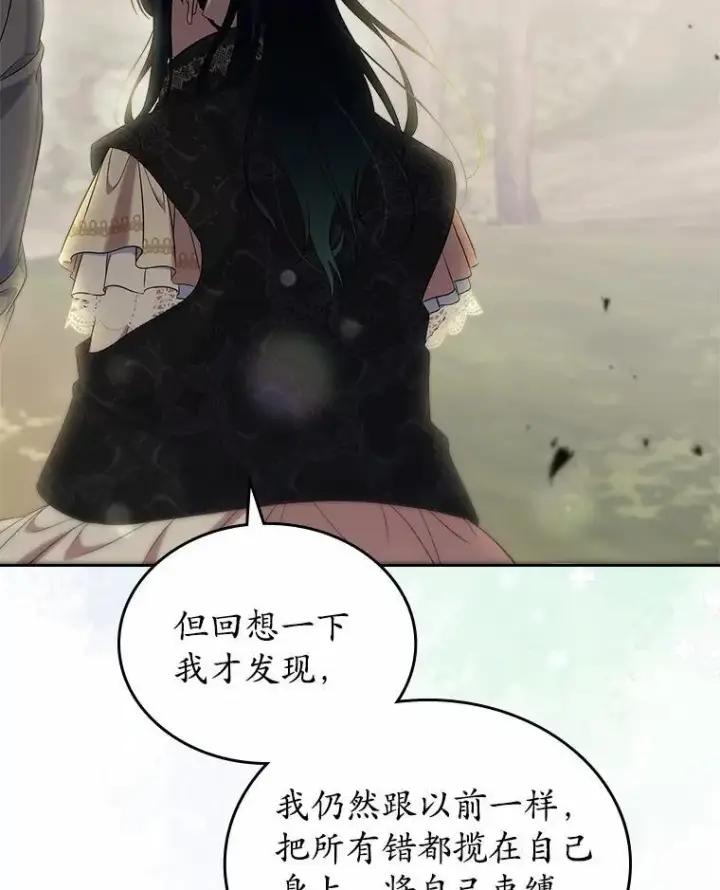 漫画《抢走女主的初恋》54.你的后盾第53张图