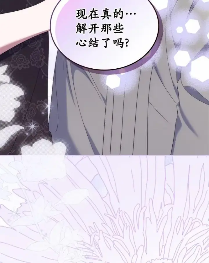 漫画《抢走女主的初恋》54.你的后盾第75张图