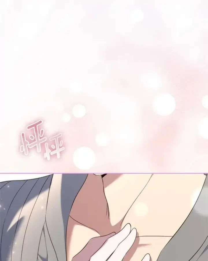 漫画《抢走女主的初恋》54.你的后盾第78张图