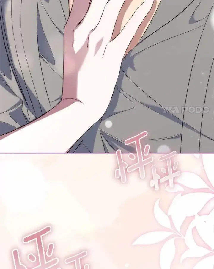 漫画《抢走女主的初恋》54.你的后盾第79张图
