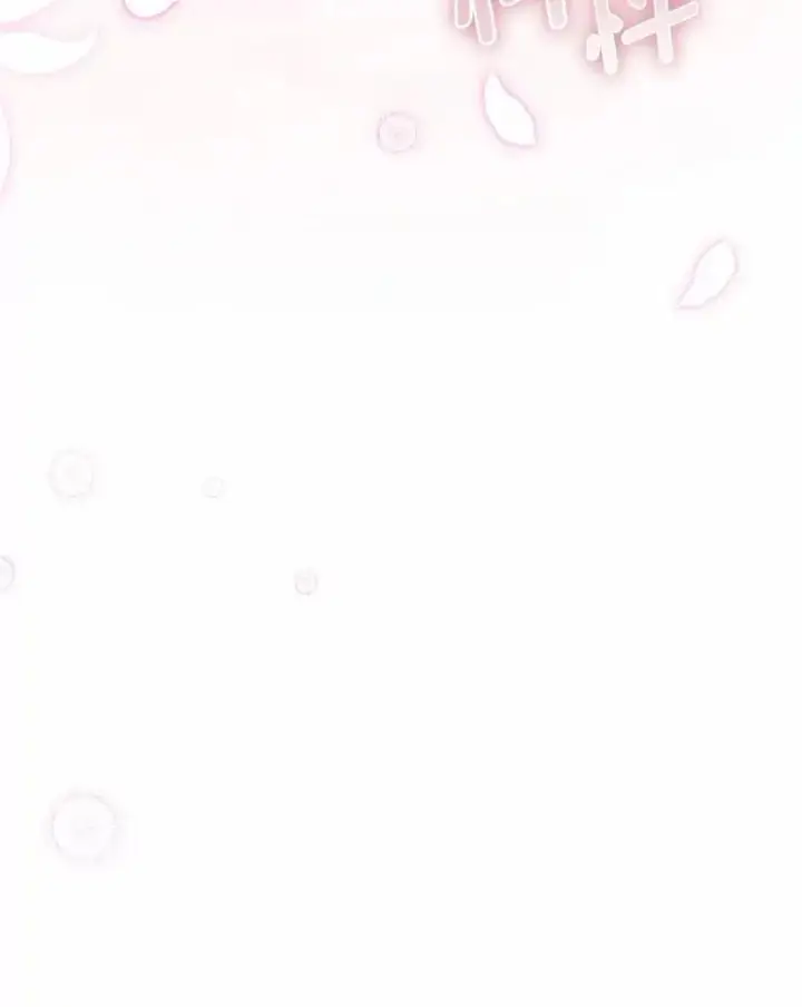 漫画《抢走女主的初恋》54.你的后盾第81张图