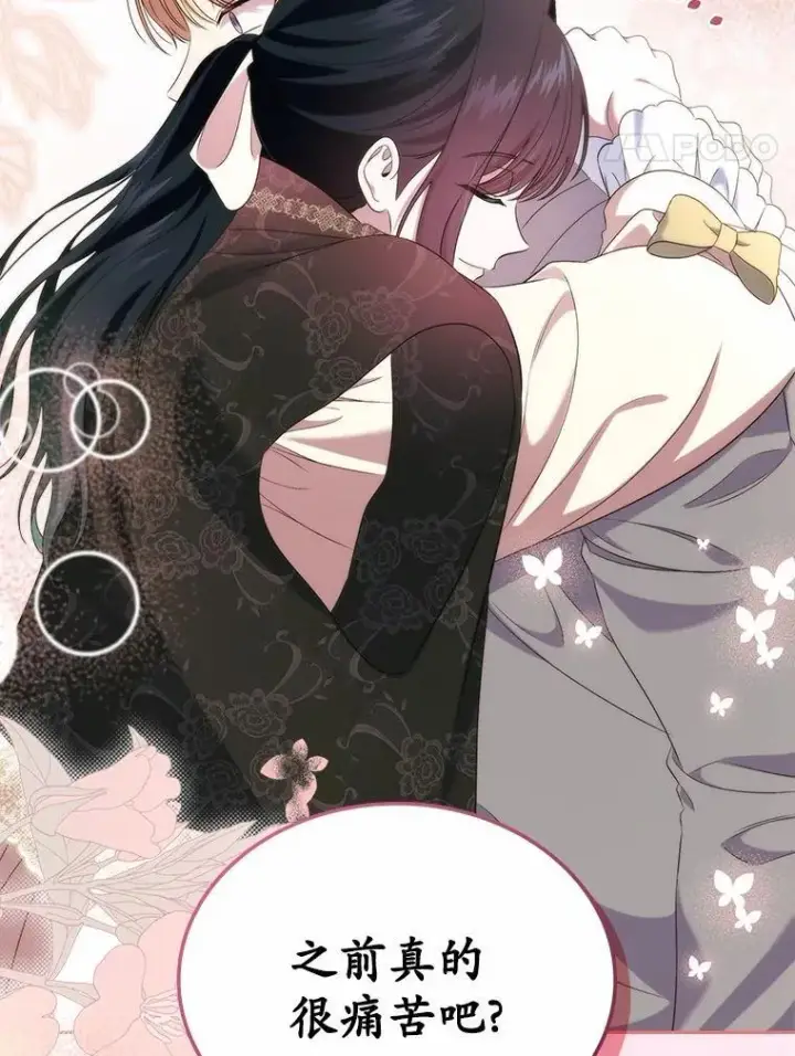 漫画《抢走女主的初恋》54.你的后盾第86张图