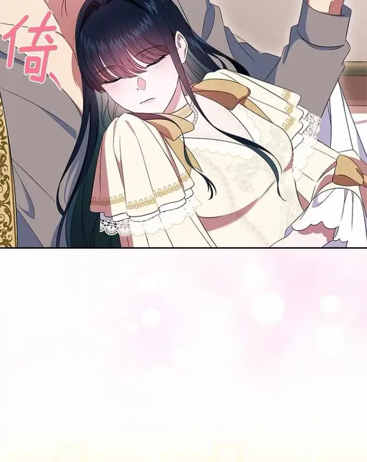 漫画《抢走女主的初恋》56.只有我能帮你第132张图