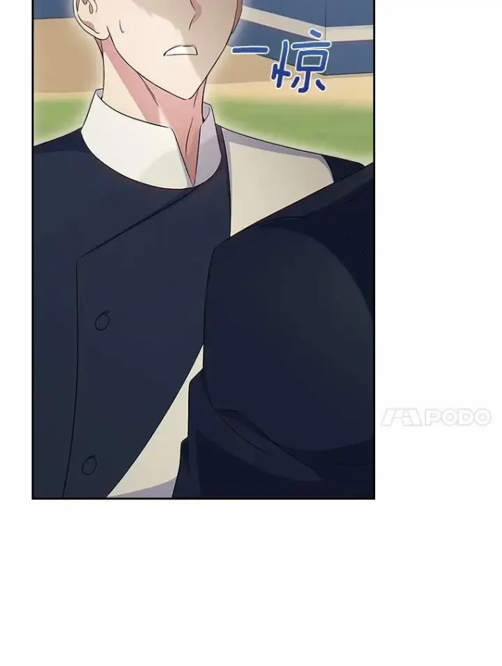 漫画《抢走女主的初恋》56.只有我能帮你第21张图