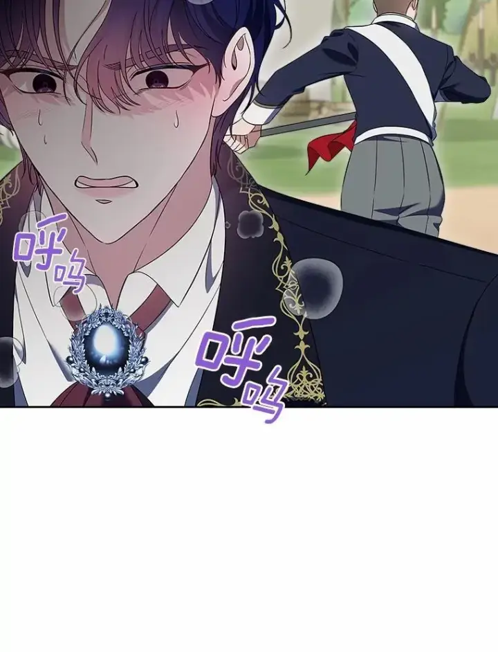 漫画《抢走女主的初恋》56.只有我能帮你第25张图