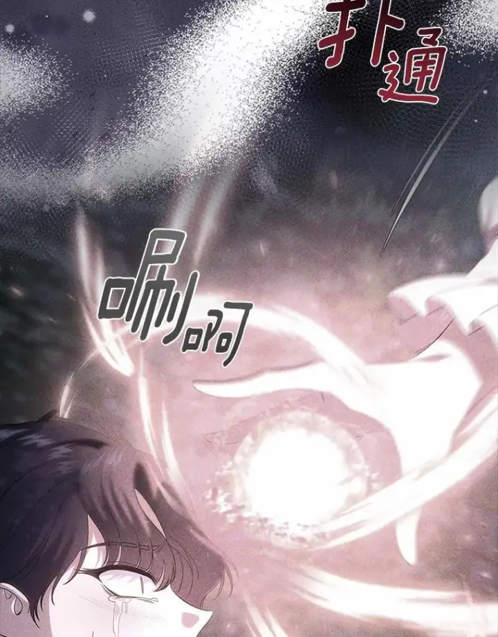 漫画《抢走女主的初恋》56.只有我能帮你第36张图