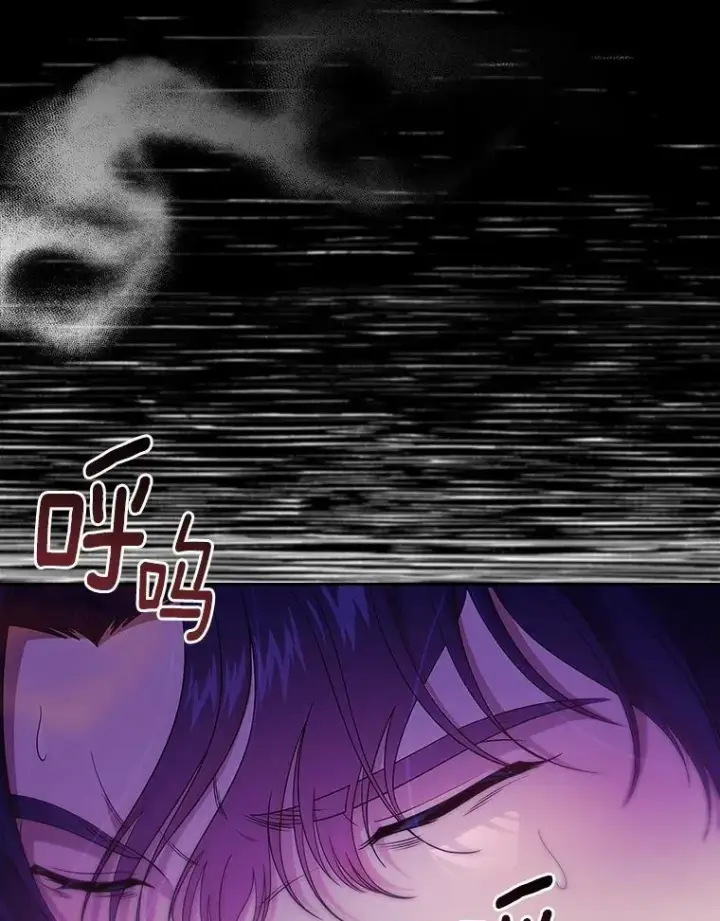 漫画《抢走女主的初恋》56.只有我能帮你第39张图