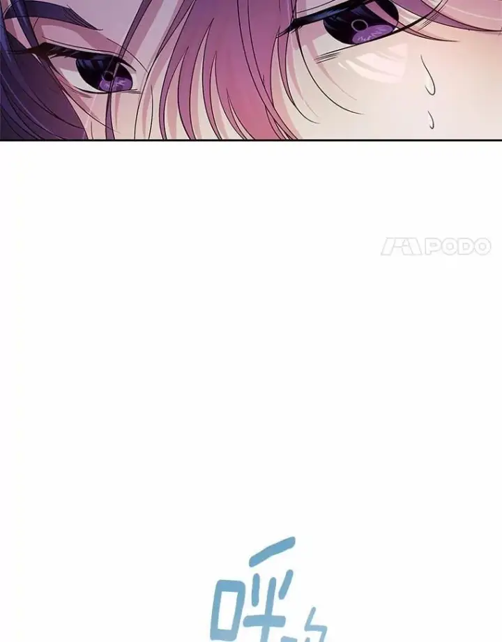 漫画《抢走女主的初恋》56.只有我能帮你第41张图