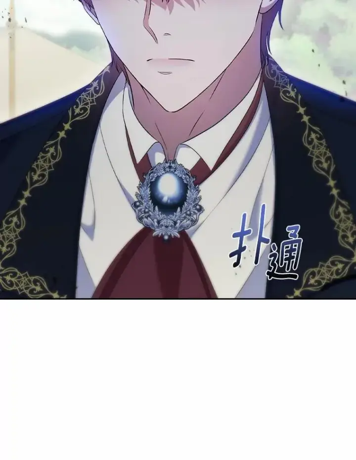 漫画《抢走女主的初恋》56.只有我能帮你第45张图