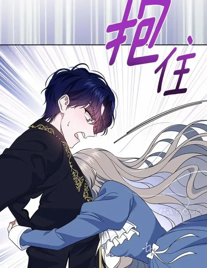 漫画《抢走女主的初恋》56.只有我能帮你第67张图