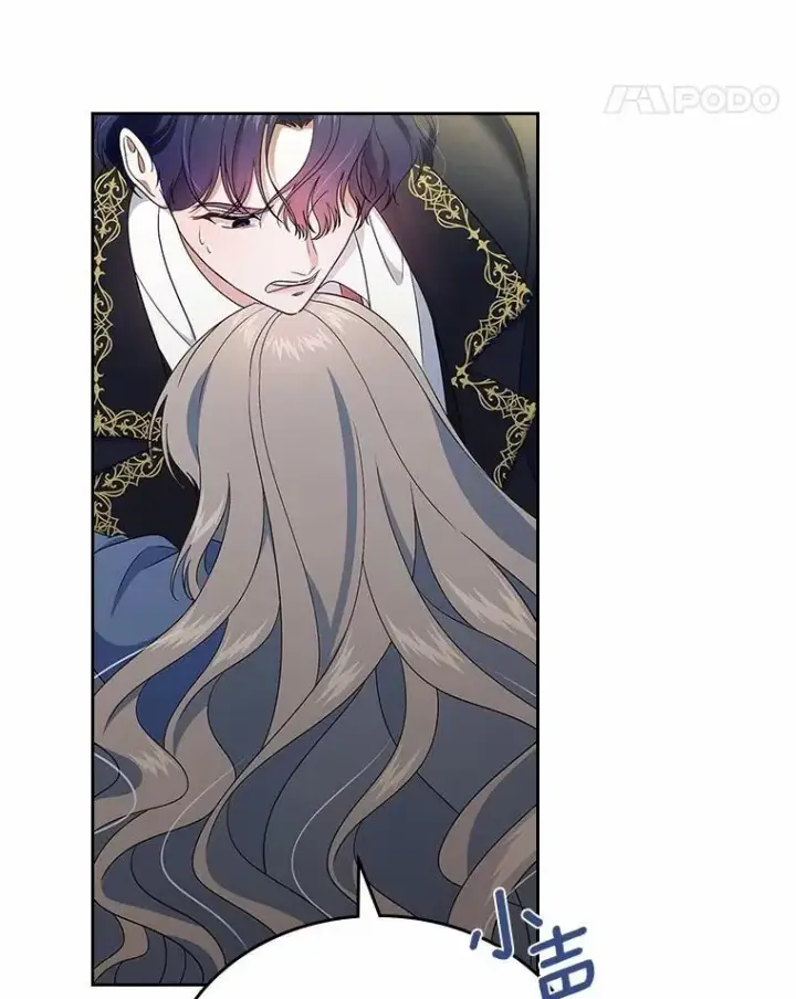 漫画《抢走女主的初恋》56.只有我能帮你第71张图