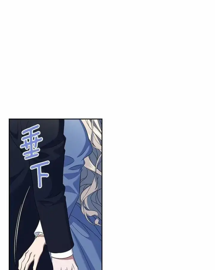 漫画《抢走女主的初恋》56.只有我能帮你第78张图