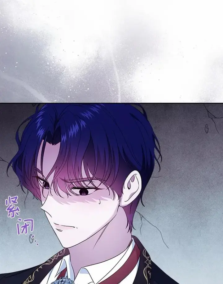 漫画《抢走女主的初恋》56.只有我能帮你第9张图