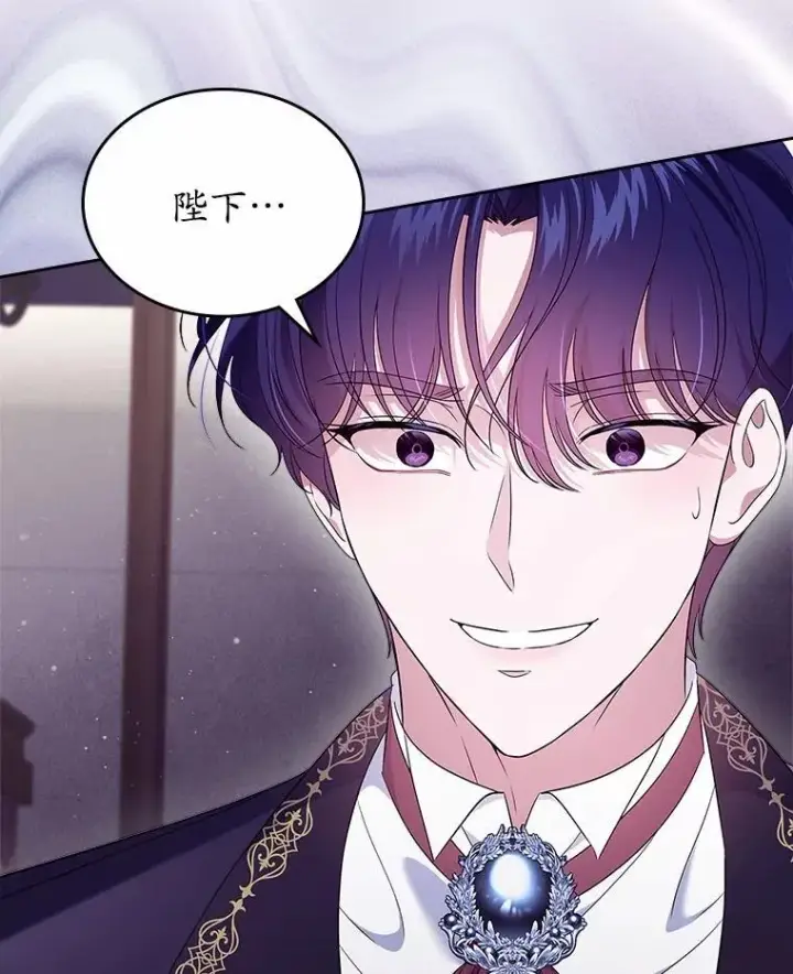 漫画《抢走女主的初恋》55.平安归来第114张图