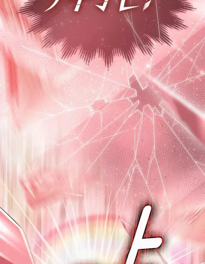 漫画《抢走女主的初恋》55.平安归来第12张图
