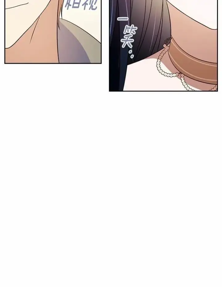 漫画《抢走女主的初恋》55.平安归来第137张图