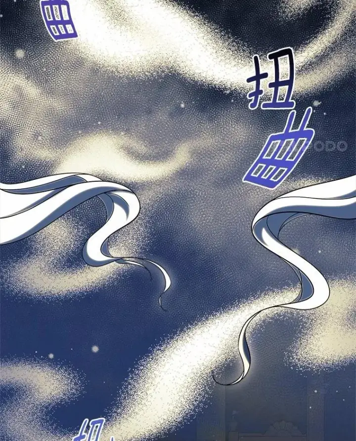 漫画《抢走女主的初恋》55.平安归来第35张图