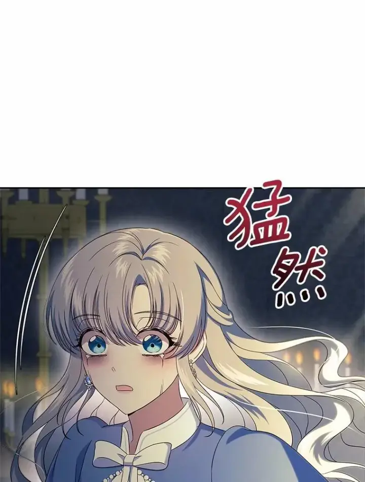 漫画《抢走女主的初恋》55.平安归来第46张图