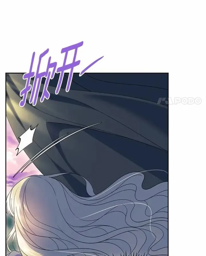 漫画《抢走女主的初恋》55.平安归来第48张图
