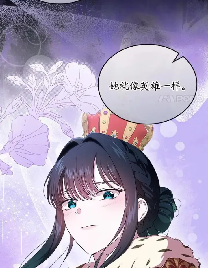 漫画《抢走女主的初恋》55.平安归来第65张图