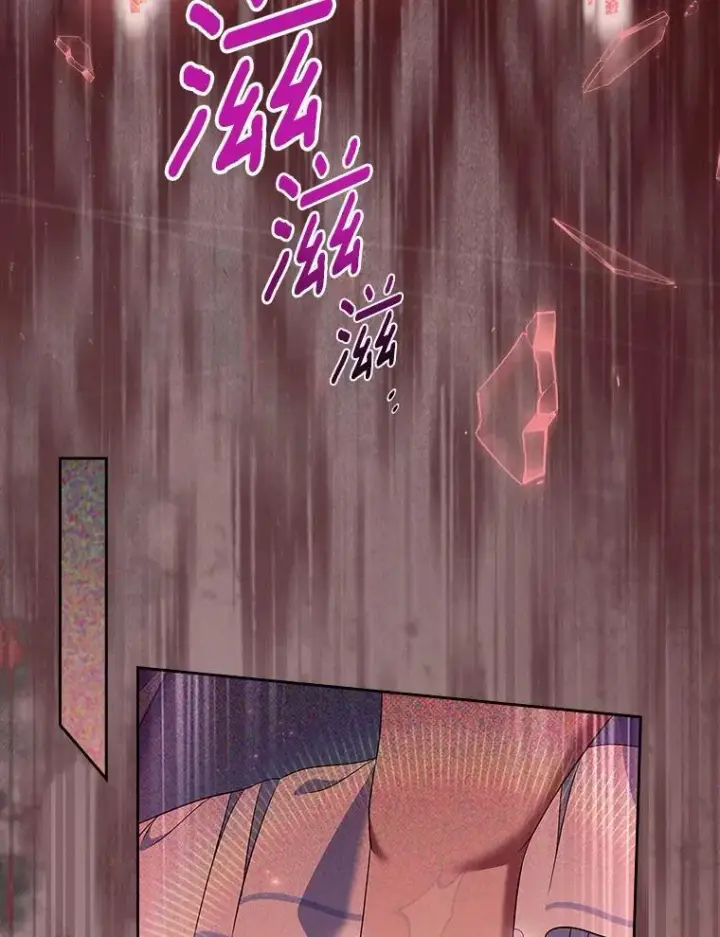 漫画《抢走女主的初恋》55.平安归来第8张图