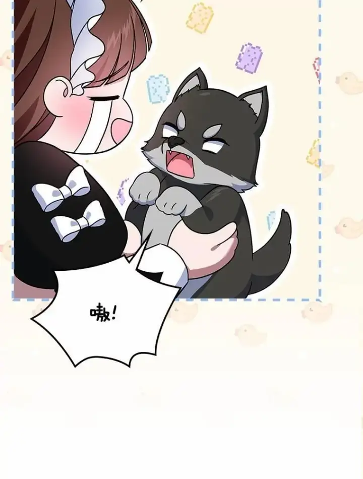 漫画《抢走女主的初恋》55.平安归来第89张图