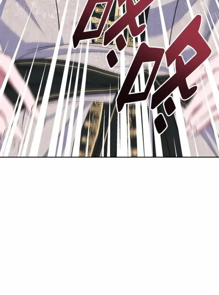 漫画《抢走女主的初恋》57.高级神兽第142张图