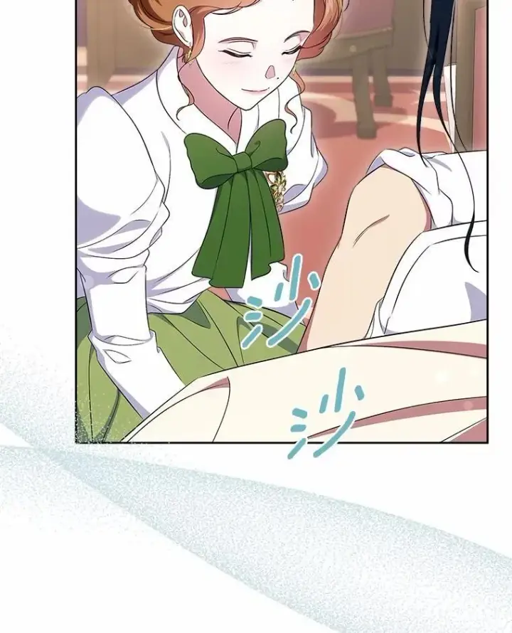 漫画《抢走女主的初恋》57.高级神兽第16张图