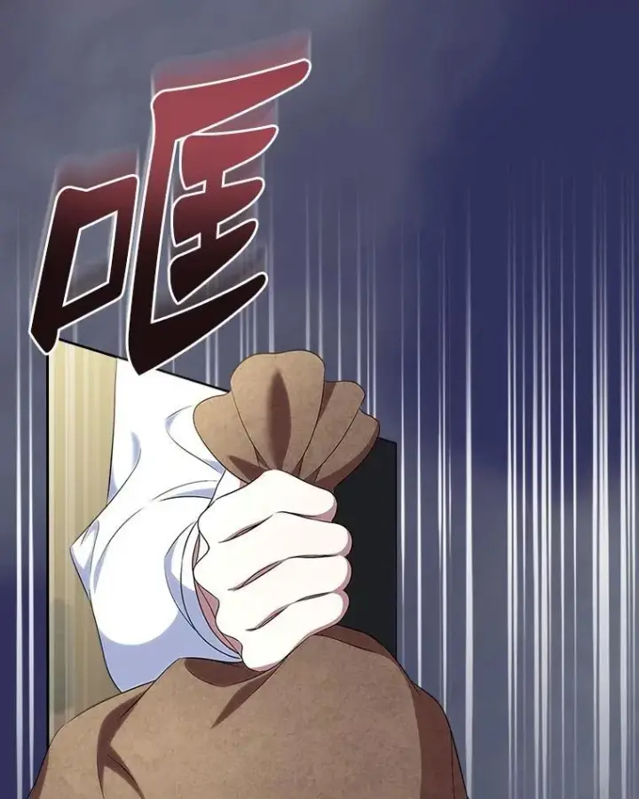 漫画《抢走女主的初恋》57.高级神兽第74张图