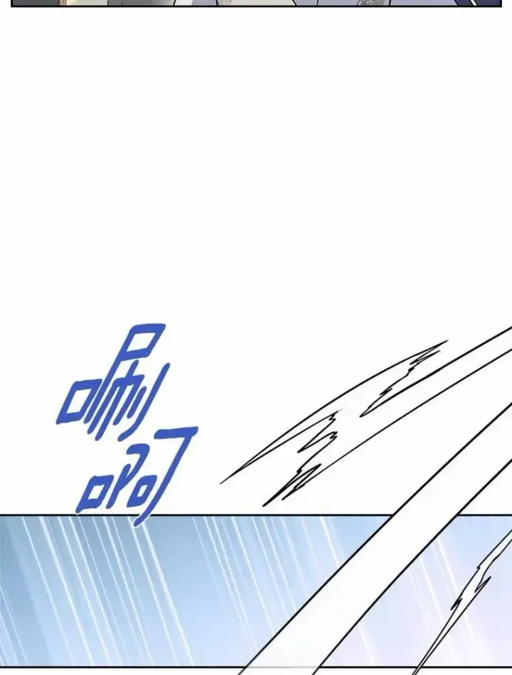 漫画《抢走女主的初恋》58.礼物第111张图