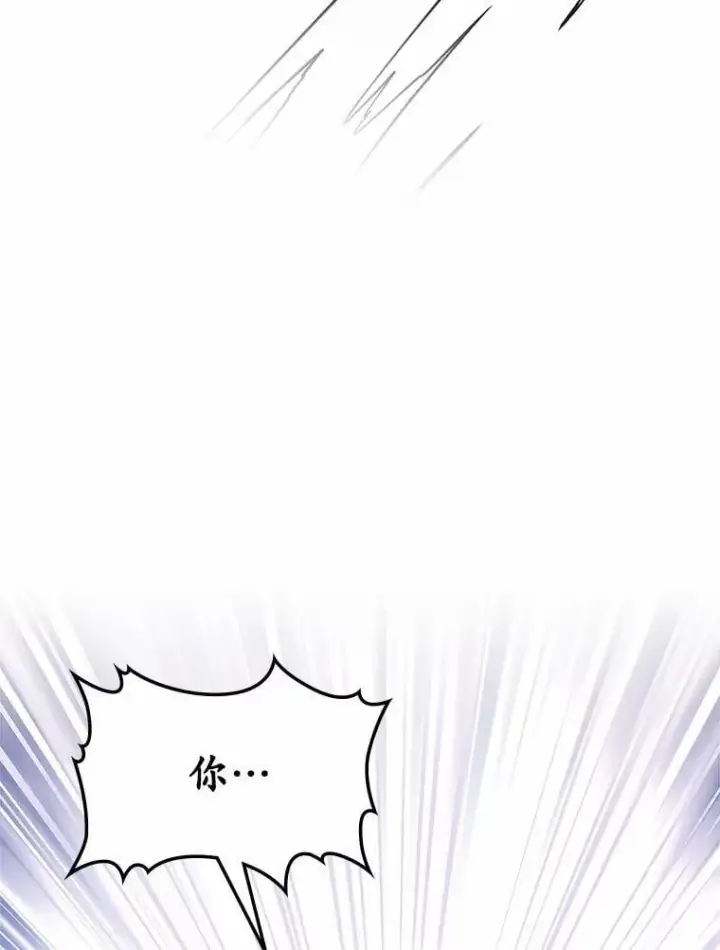 漫画《抢走女主的初恋》58.礼物第112张图