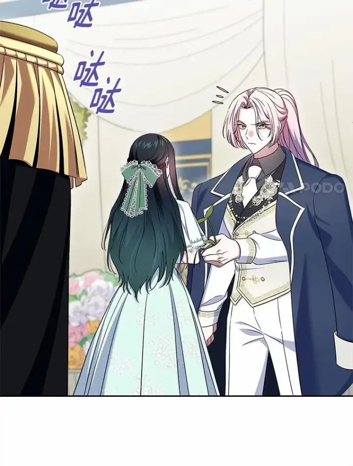 漫画《抢走女主的初恋》58.礼物第117张图