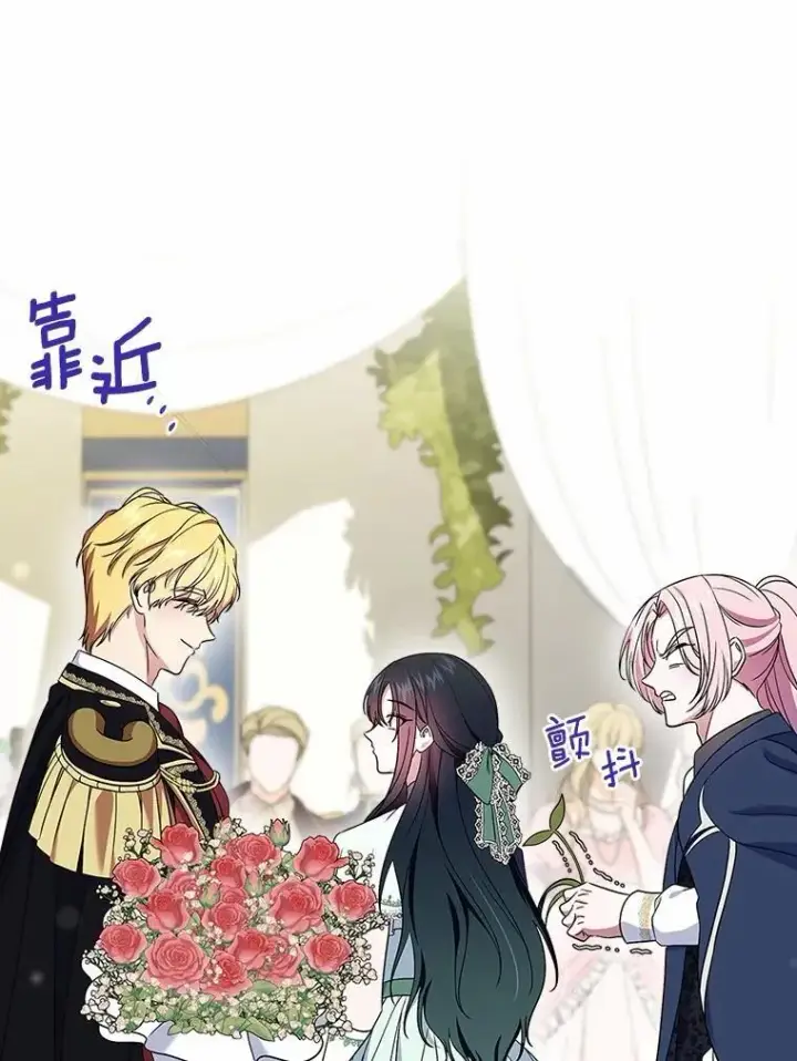 漫画《抢走女主的初恋》58.礼物第121张图