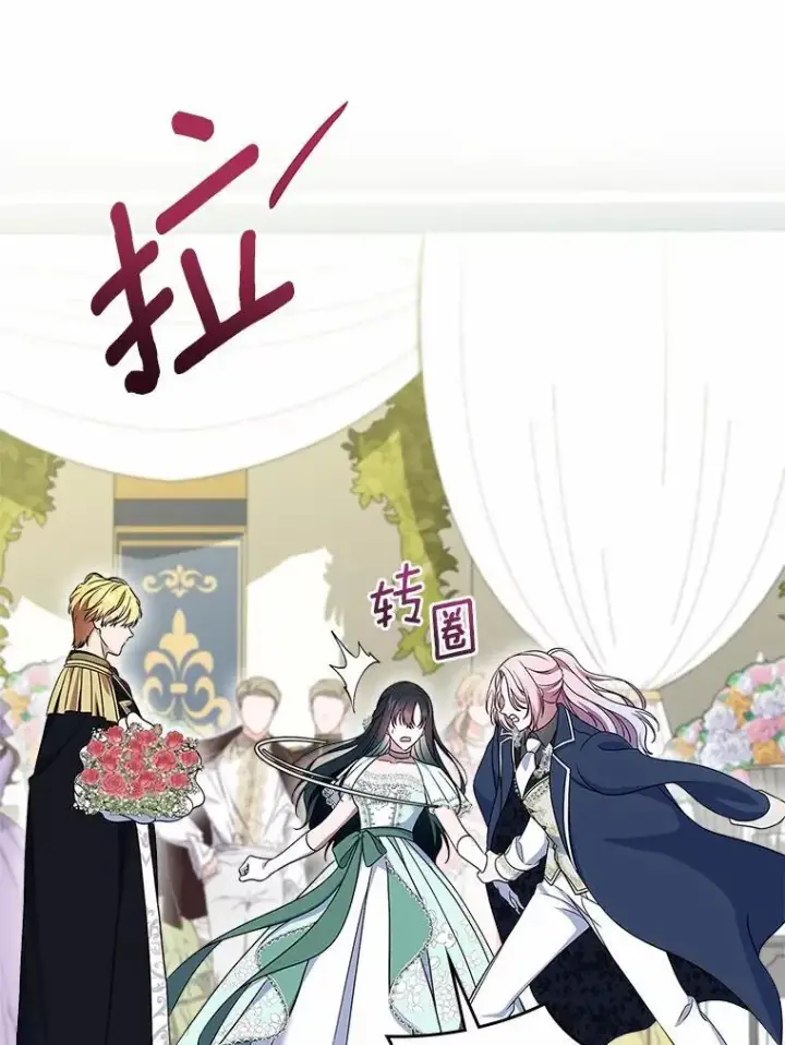 漫画《抢走女主的初恋》58.礼物第125张图