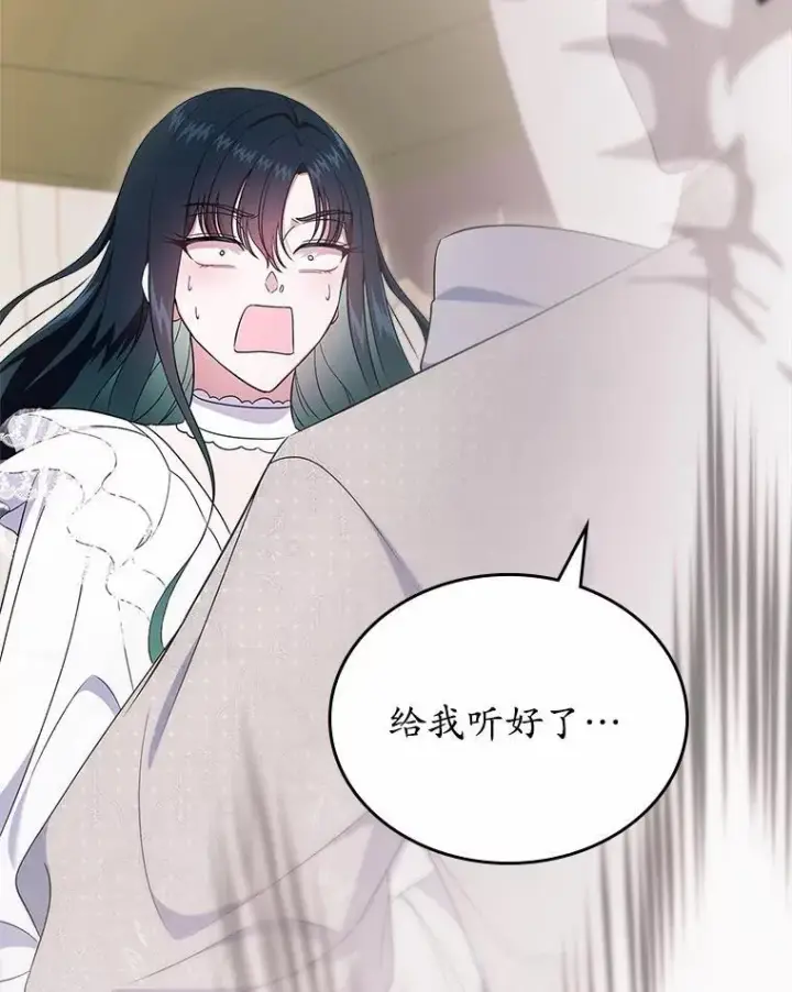 漫画《抢走女主的初恋》58.礼物第2张图