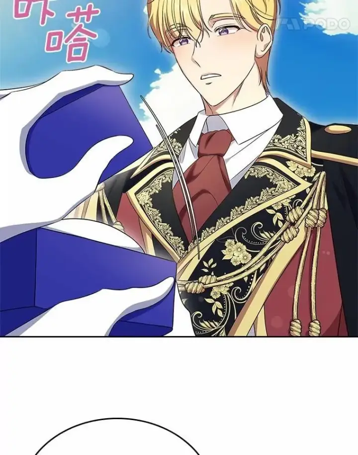 漫画《抢走女主的初恋》58.礼物第58张图