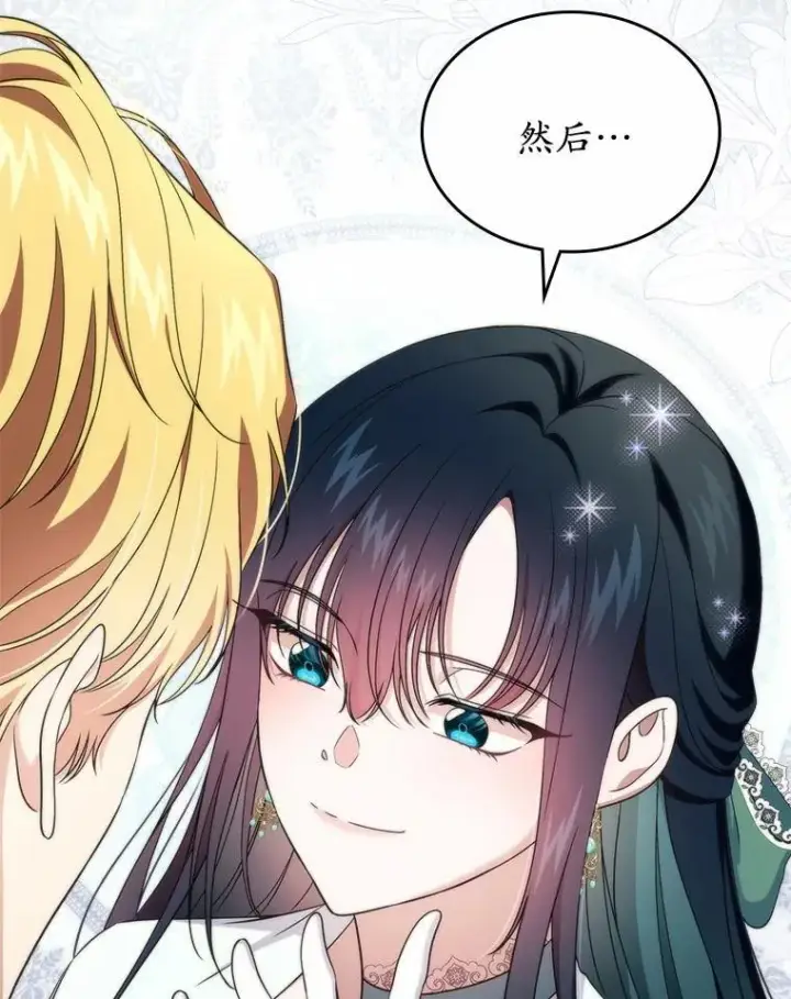 漫画《抢走女主的初恋》58.礼物第72张图