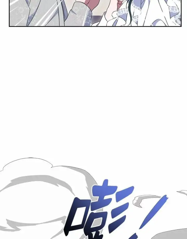 漫画《抢走女主的初恋》58.礼物第9张图