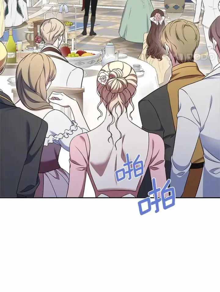 漫画《抢走女主的初恋》58.礼物第98张图
